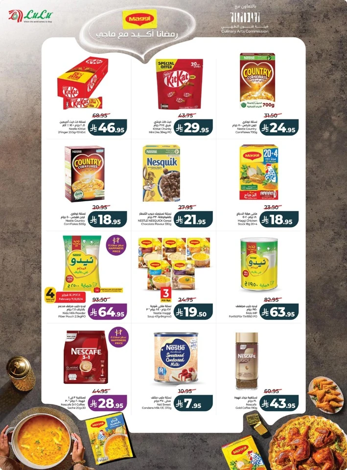 Lulu Ramadan Together Deals