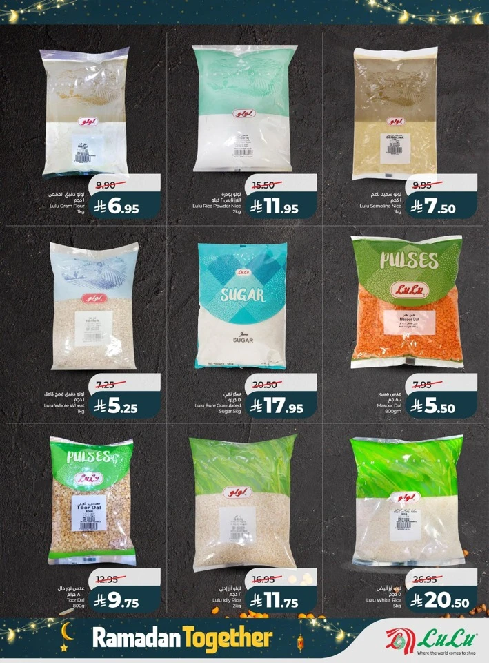 Lulu Ramadan Together Deals