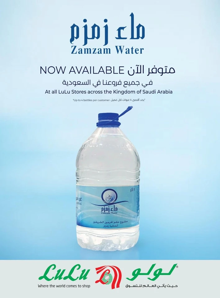 Lulu Ramadan Together Deals