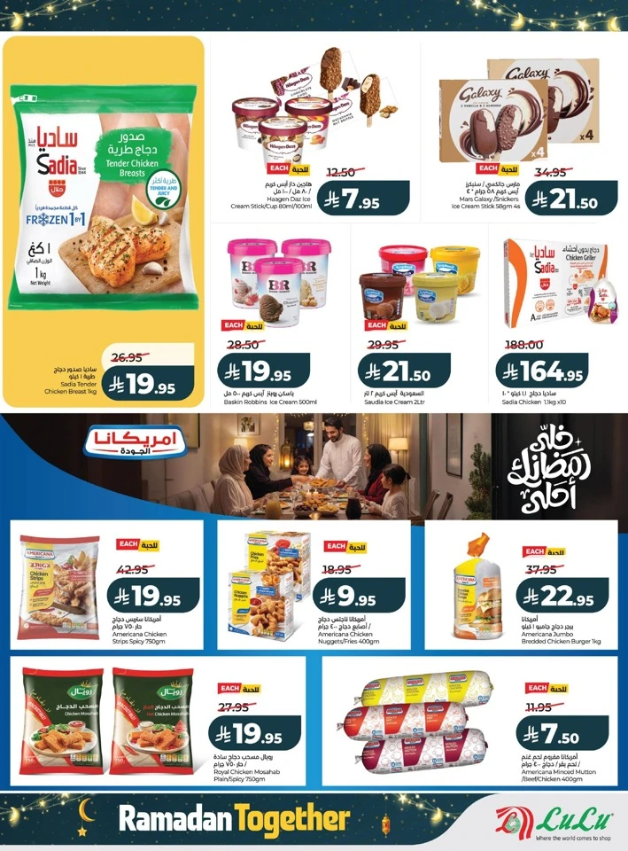 Lulu Ramadan Together Deals