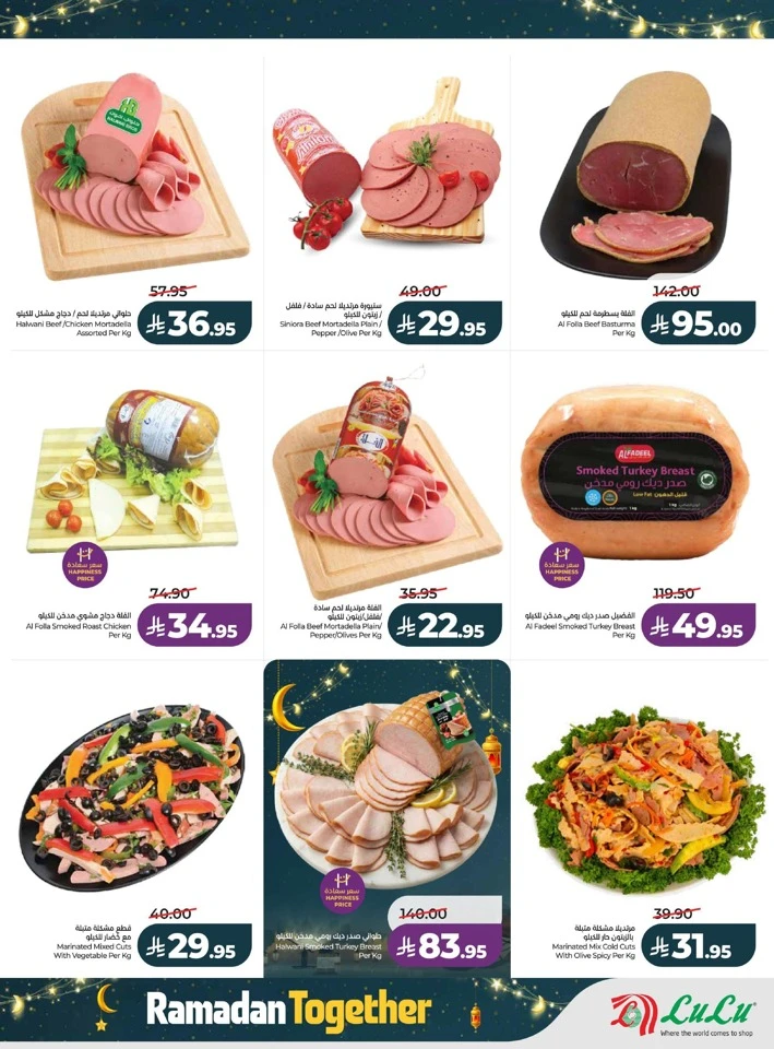Lulu Ramadan Together Deals