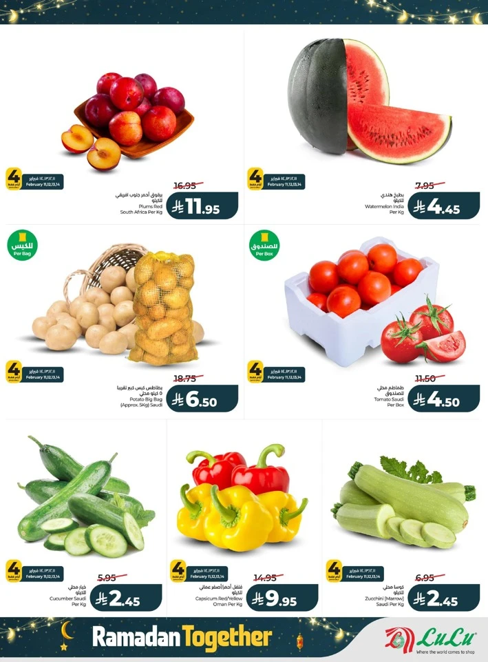 Lulu Ramadan Together Deals