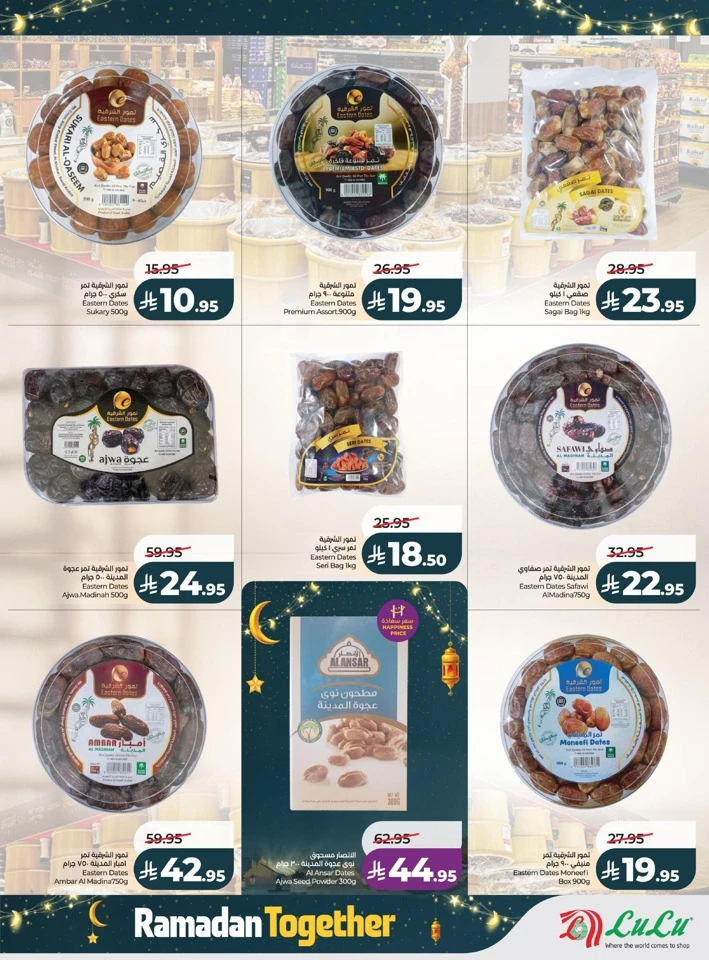 Lulu Ramadan Together Deals