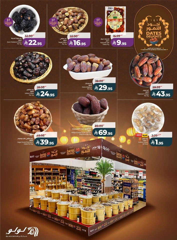 Lulu Ramadan Together Deals