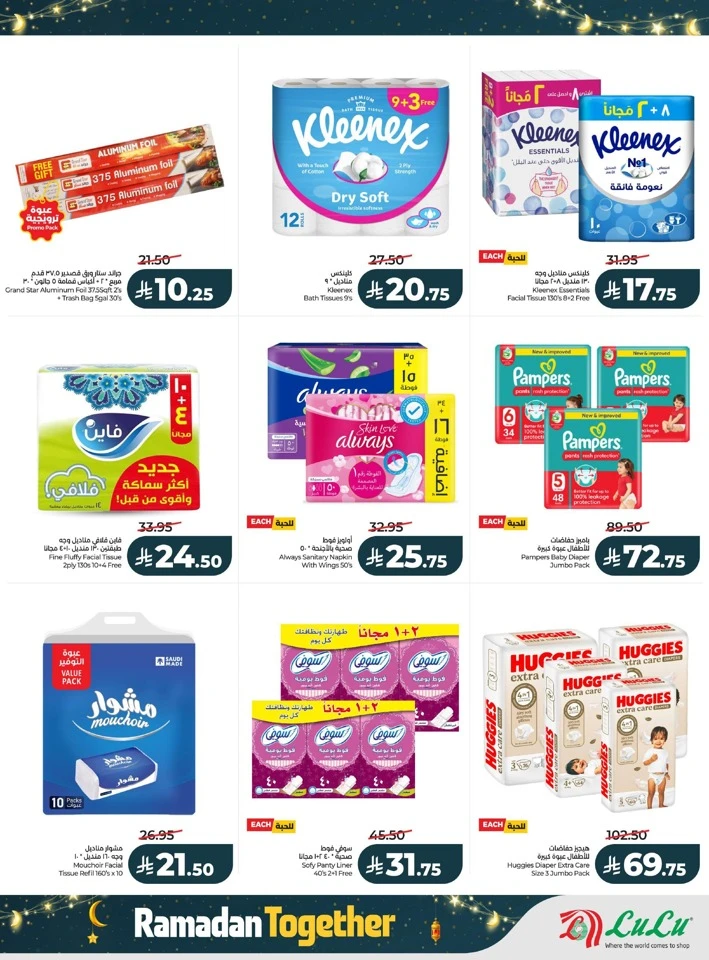 Lulu Ramadan Together Deals