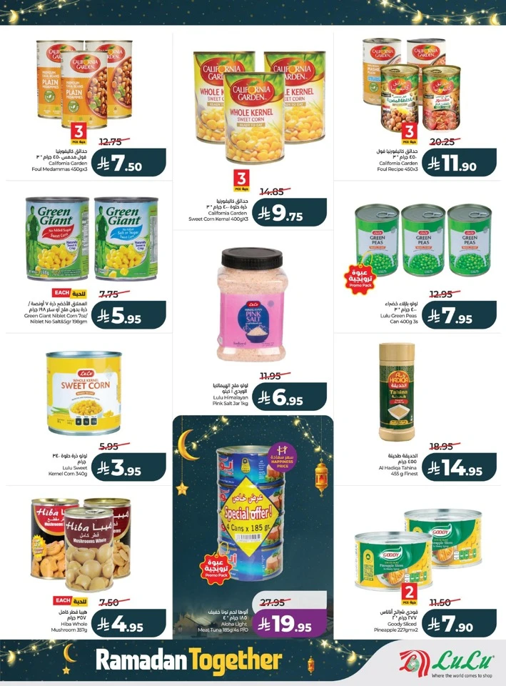 Lulu Ramadan Together Deals