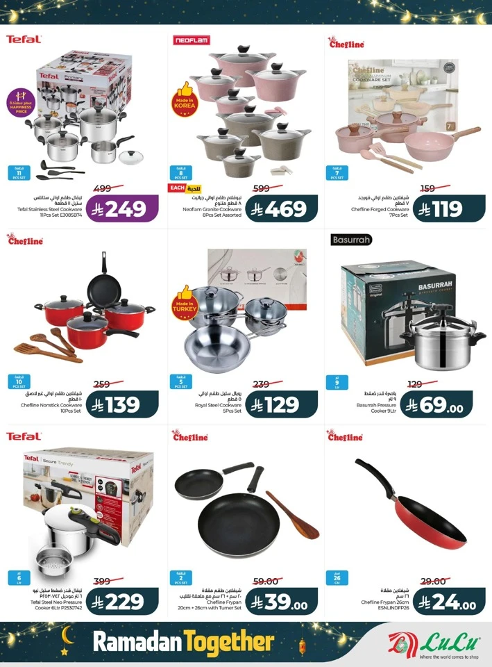 Lulu Ramadan Together Deals