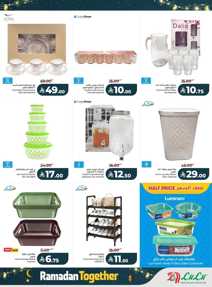 Lulu Ramadan Together Deals
