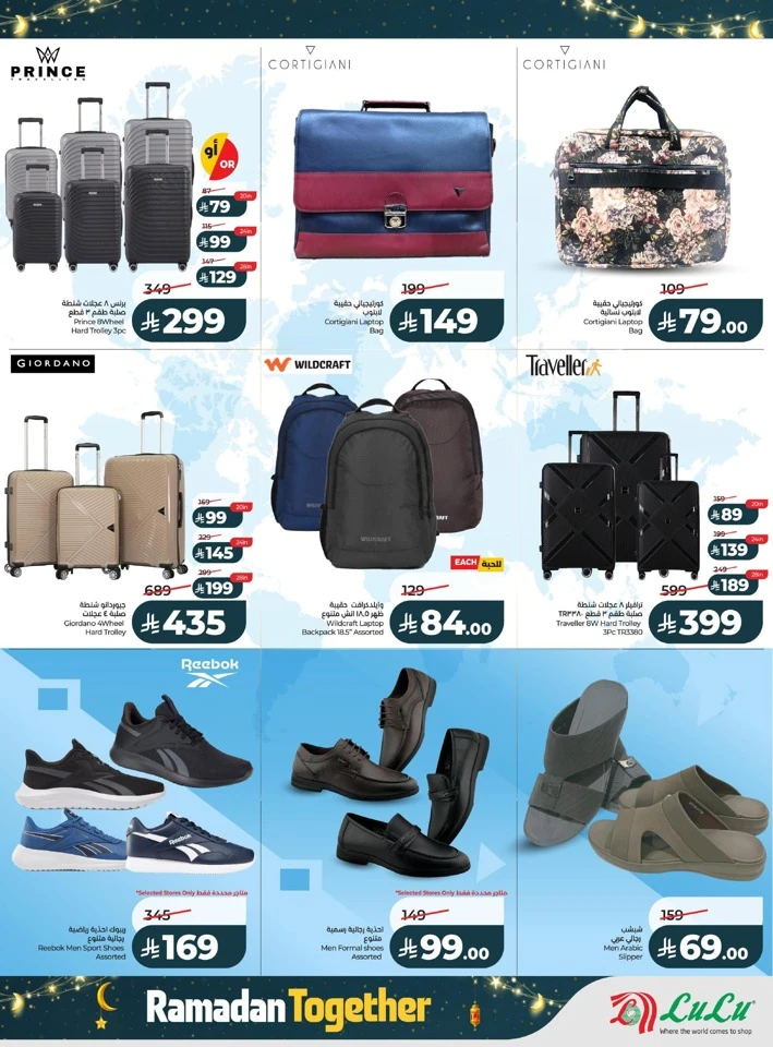 Lulu Ramadan Together Deals