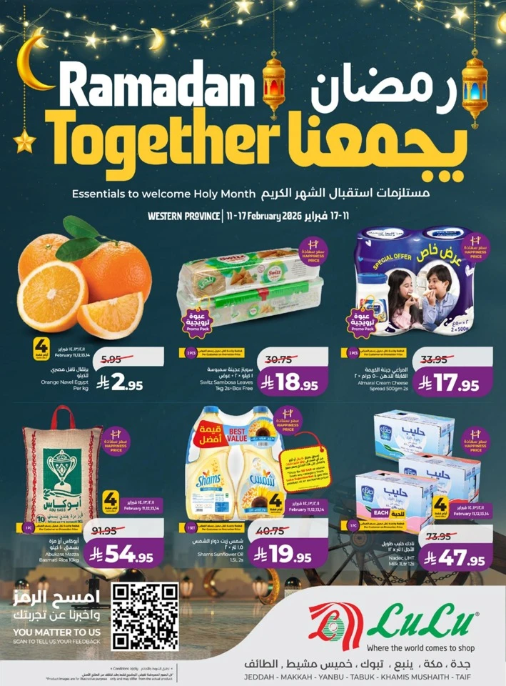 Lulu Ramadan Together Promotion
