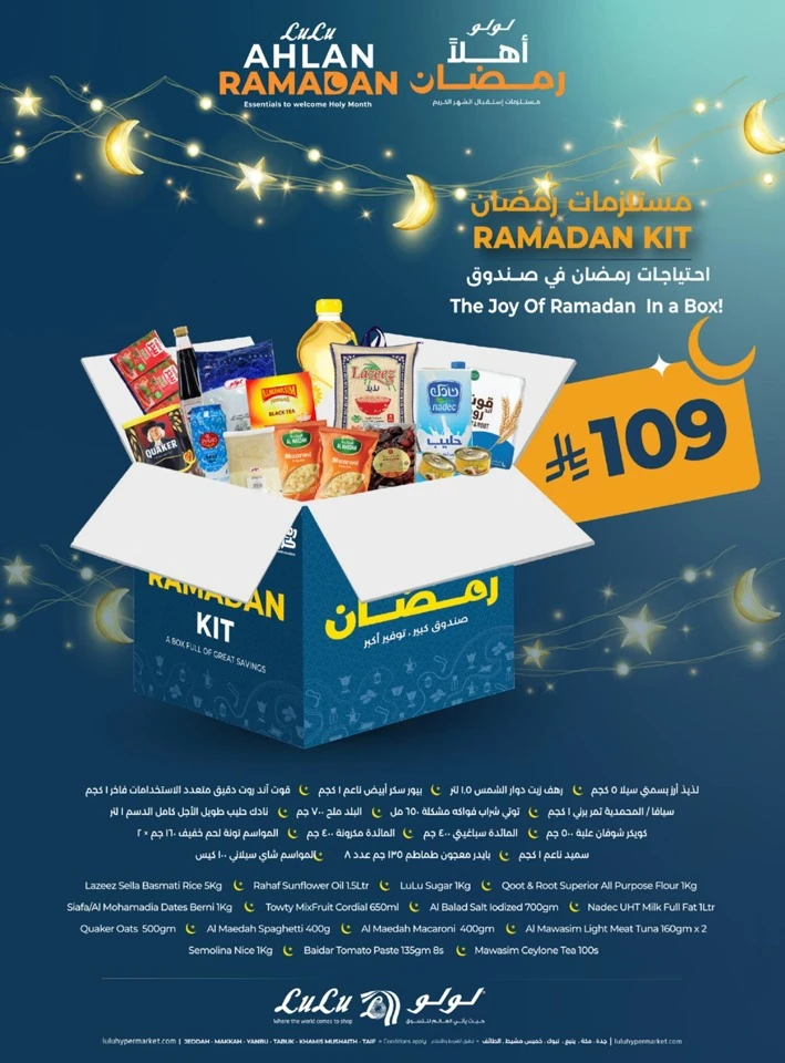 Lulu Ramadan Together Promotion