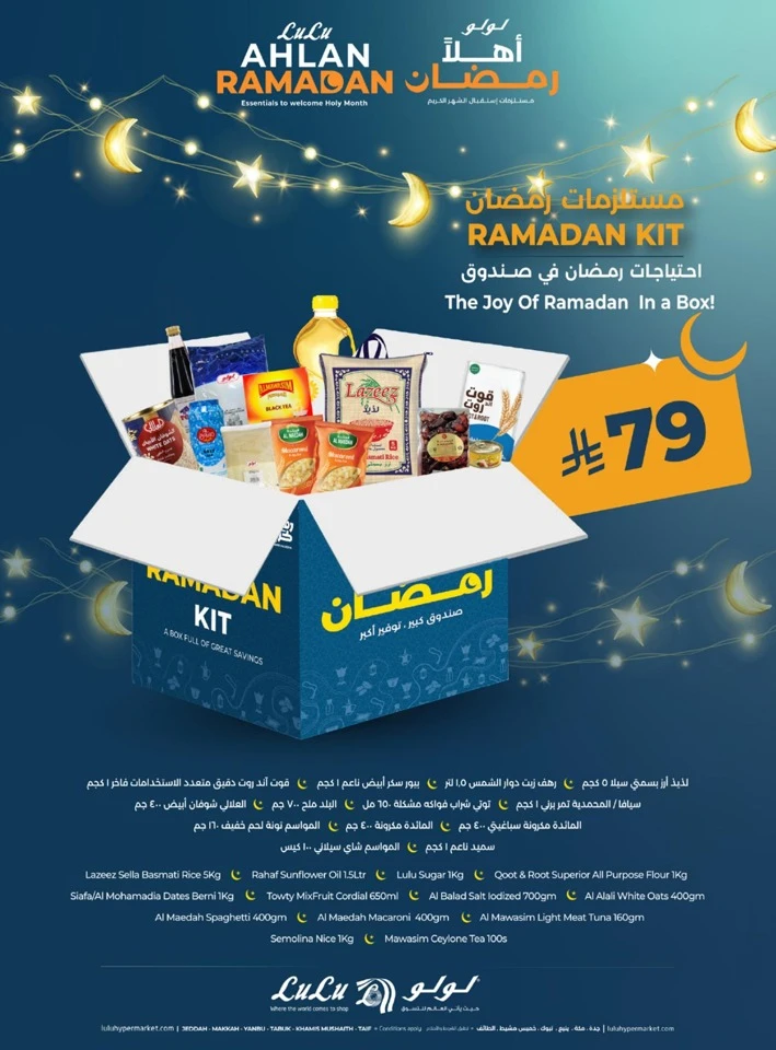 Lulu Ramadan Together Promotion