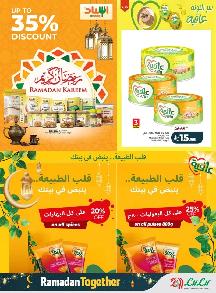 Lulu Ramadan Together Promotion