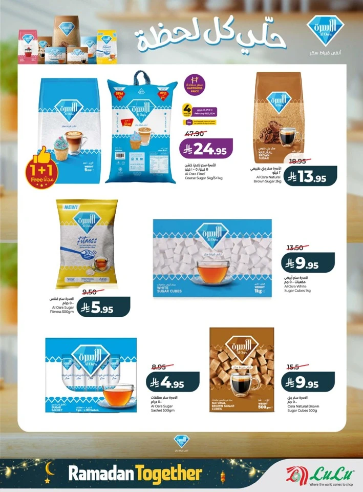 Lulu Ramadan Together Promotion