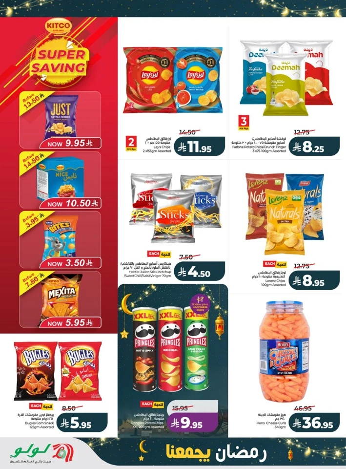 Lulu Ramadan Together Promotion