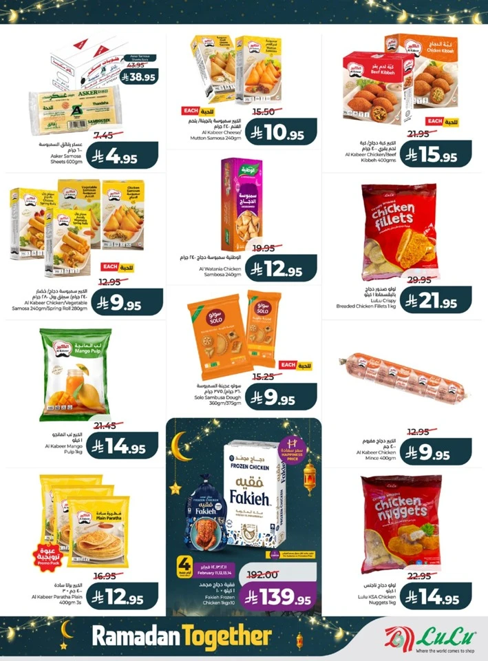 Lulu Ramadan Together Promotion