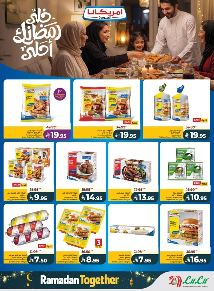 Lulu Ramadan Together Promotion