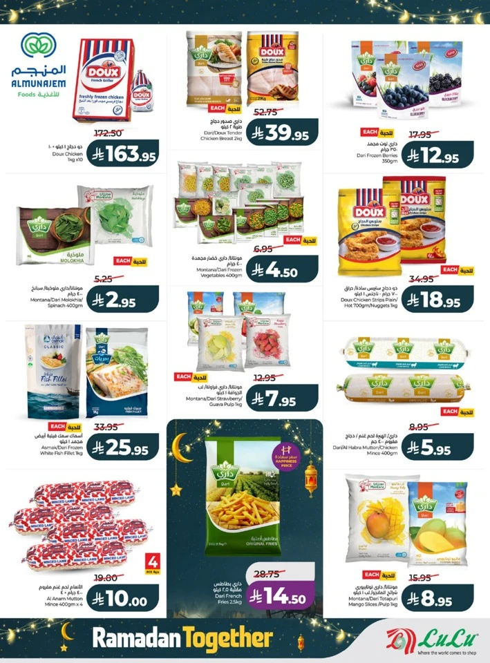 Lulu Ramadan Together Promotion