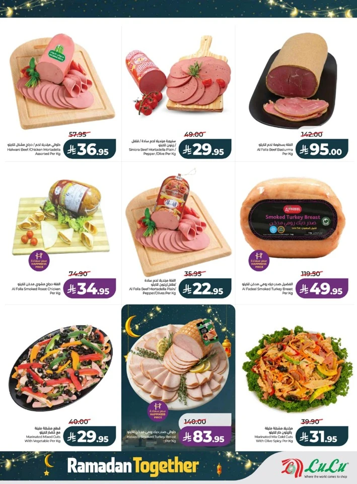 Lulu Ramadan Together Promotion