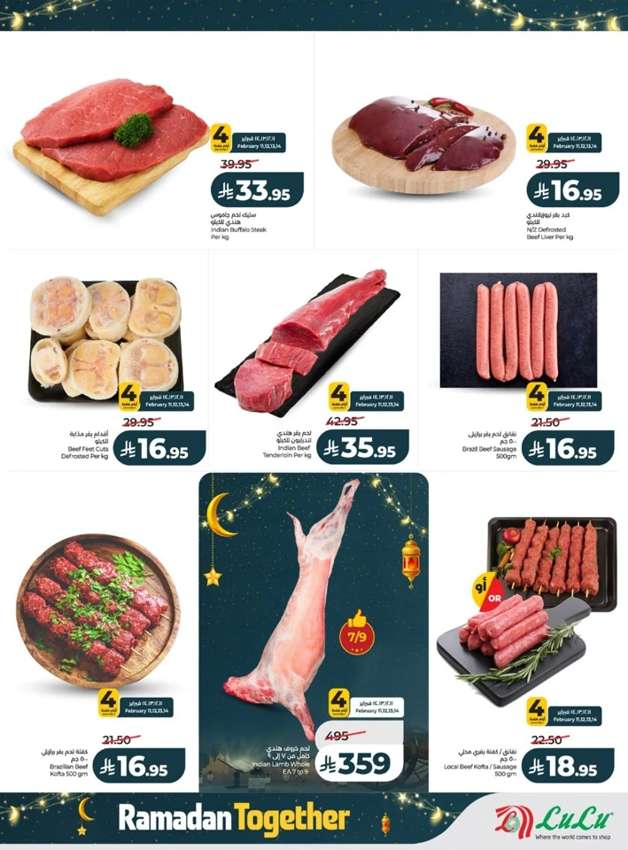 Lulu Ramadan Together Promotion