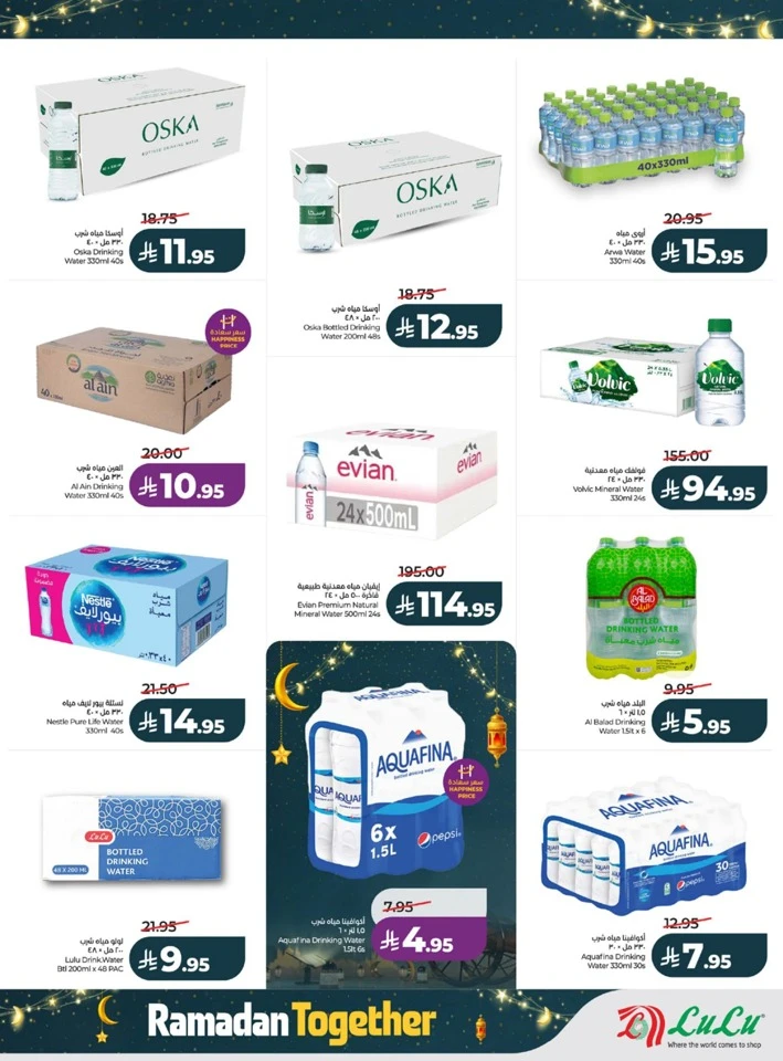 Lulu Ramadan Together Promotion