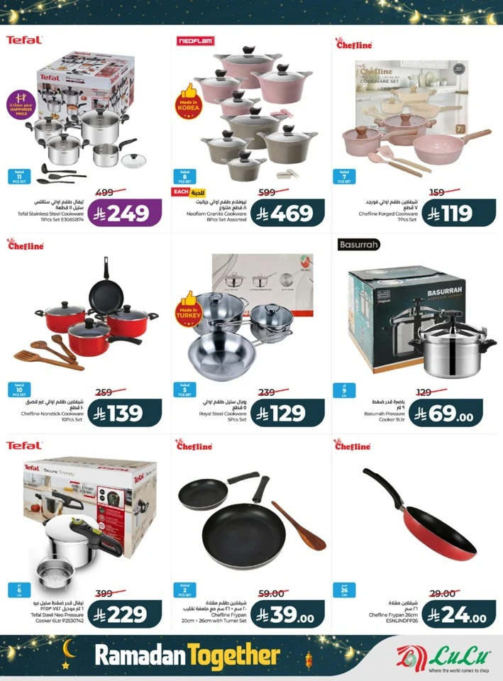 Lulu Ramadan Together Promotion