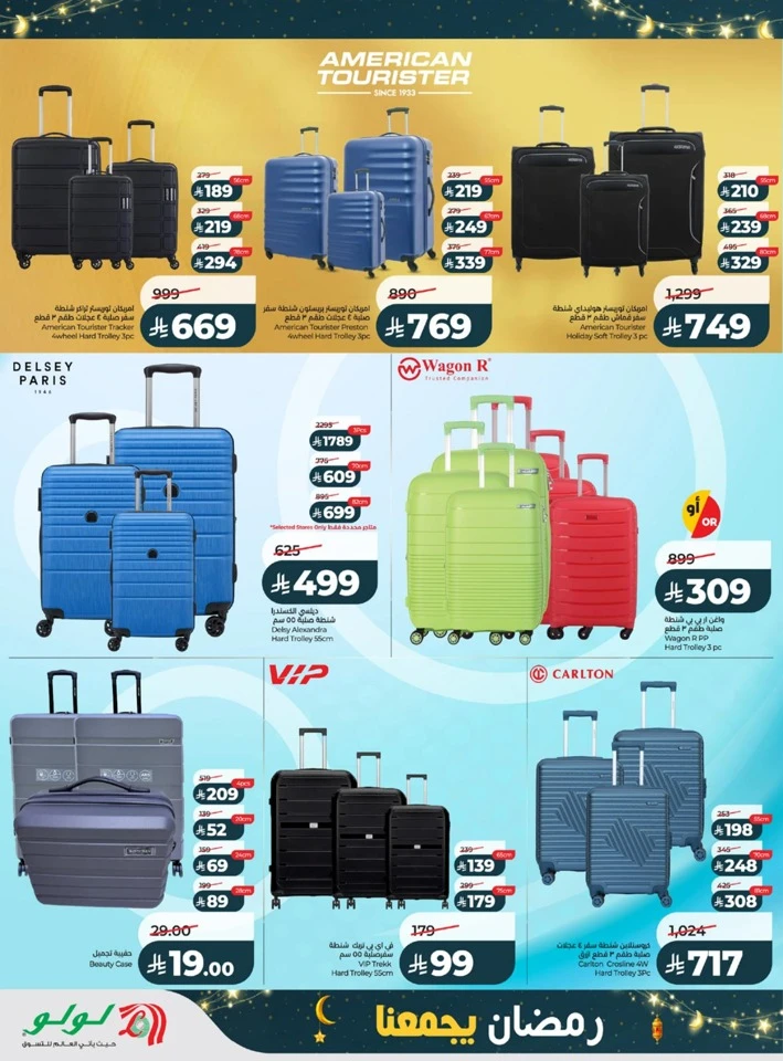 Lulu Ramadan Together Promotion