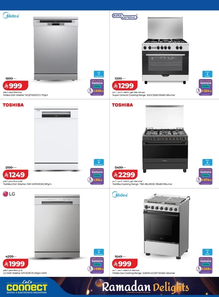 Lulu Ramadan Delights Offers