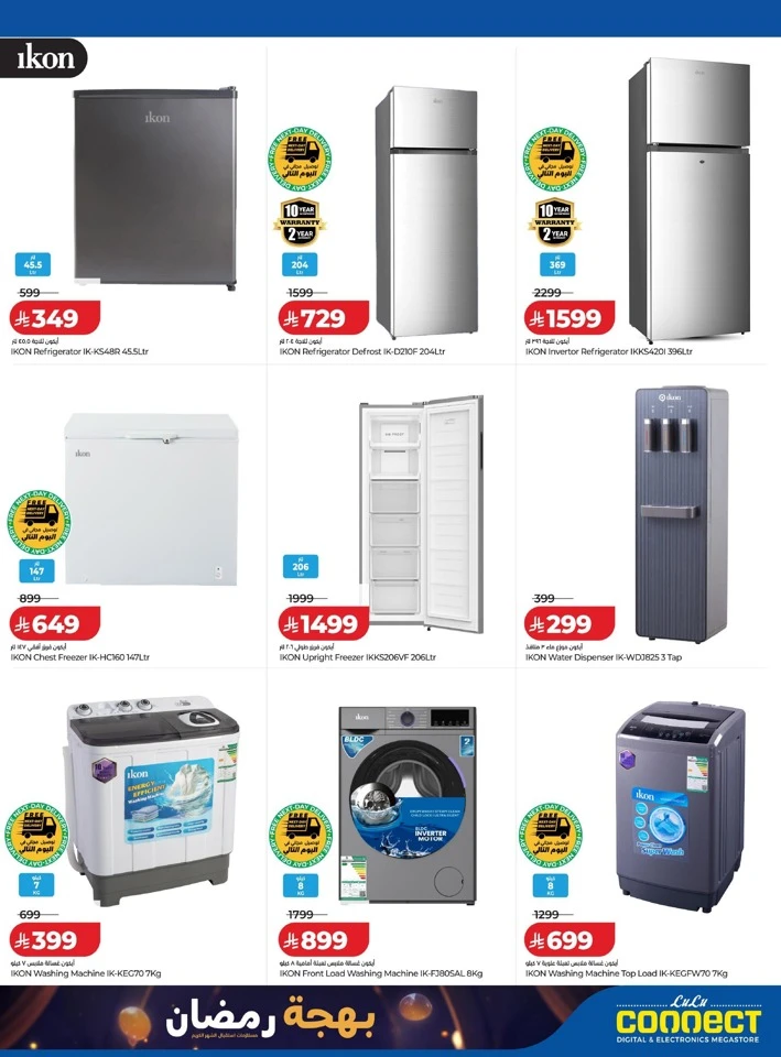 Lulu Ramadan Delights Offers