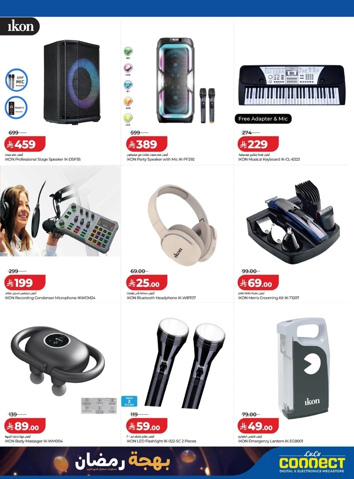 Lulu Ramadan Delights Offers