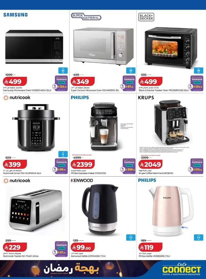 Lulu Ramadan Delights Offers