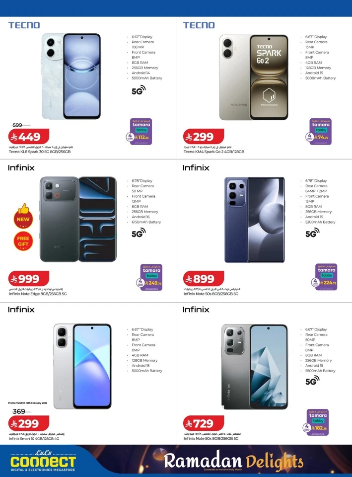 Lulu Ramadan Delights Offers