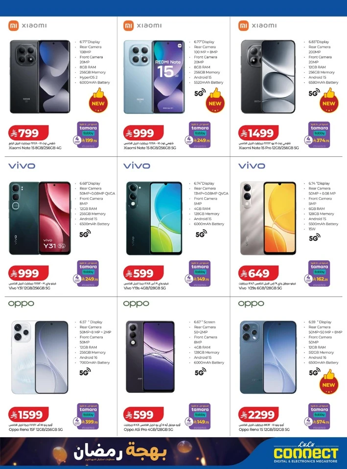 Lulu Ramadan Delights Offers