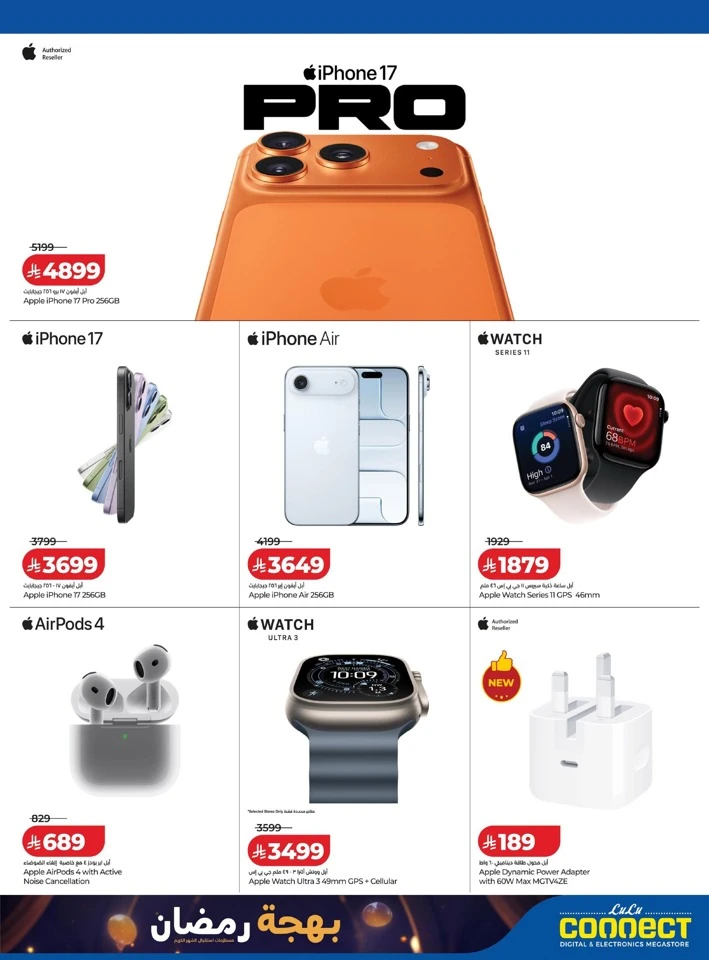 Lulu Ramadan Delights Offers