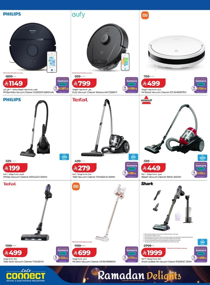 Lulu Ramadan Delights Offers