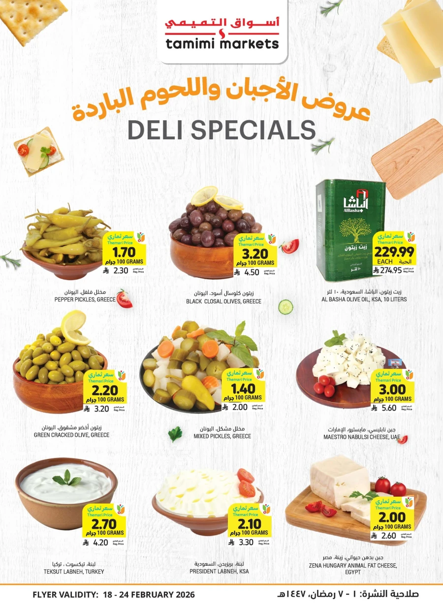 Tamimi Markets Deli Specials