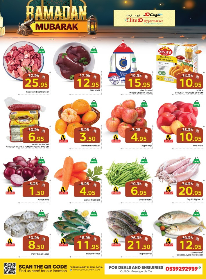 Elite10 Hypermarket Ramadan Mubarak