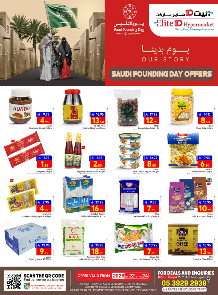 Saudi Founding Day Offers