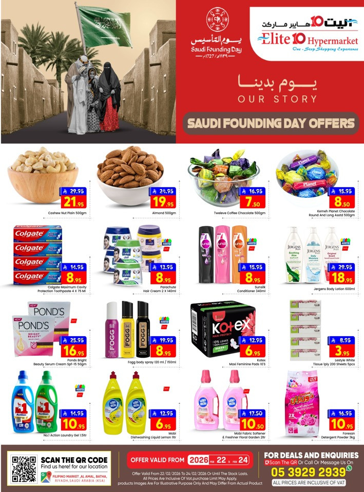 Saudi Founding Day Offers