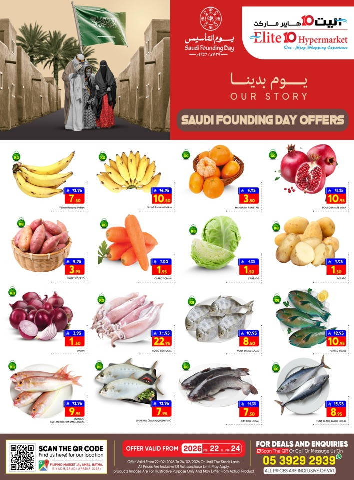 Saudi Founding Day Offers