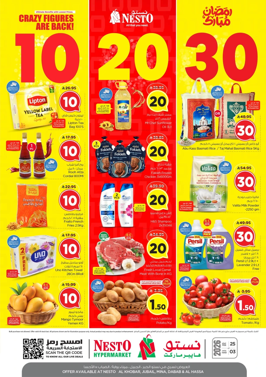 Nesto 10,20,30 Crazy Offers