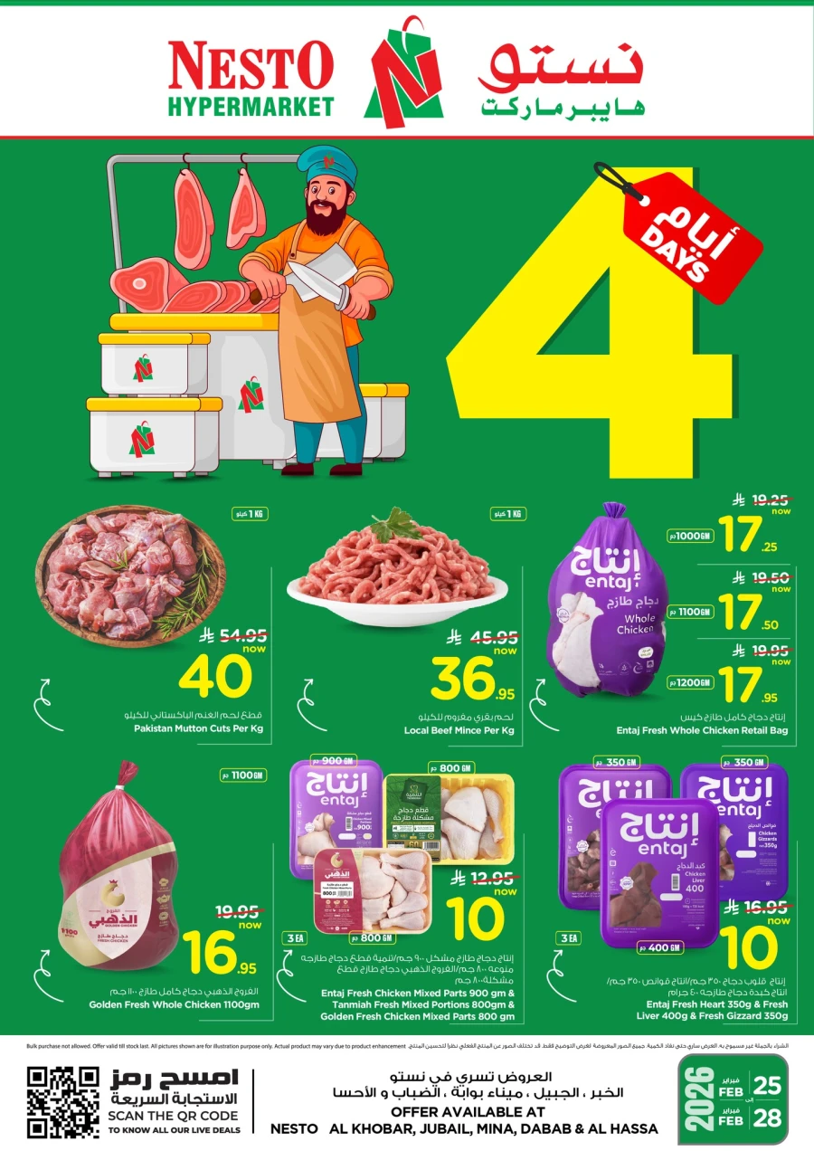 Nesto 4 days Fresh Meat Deal