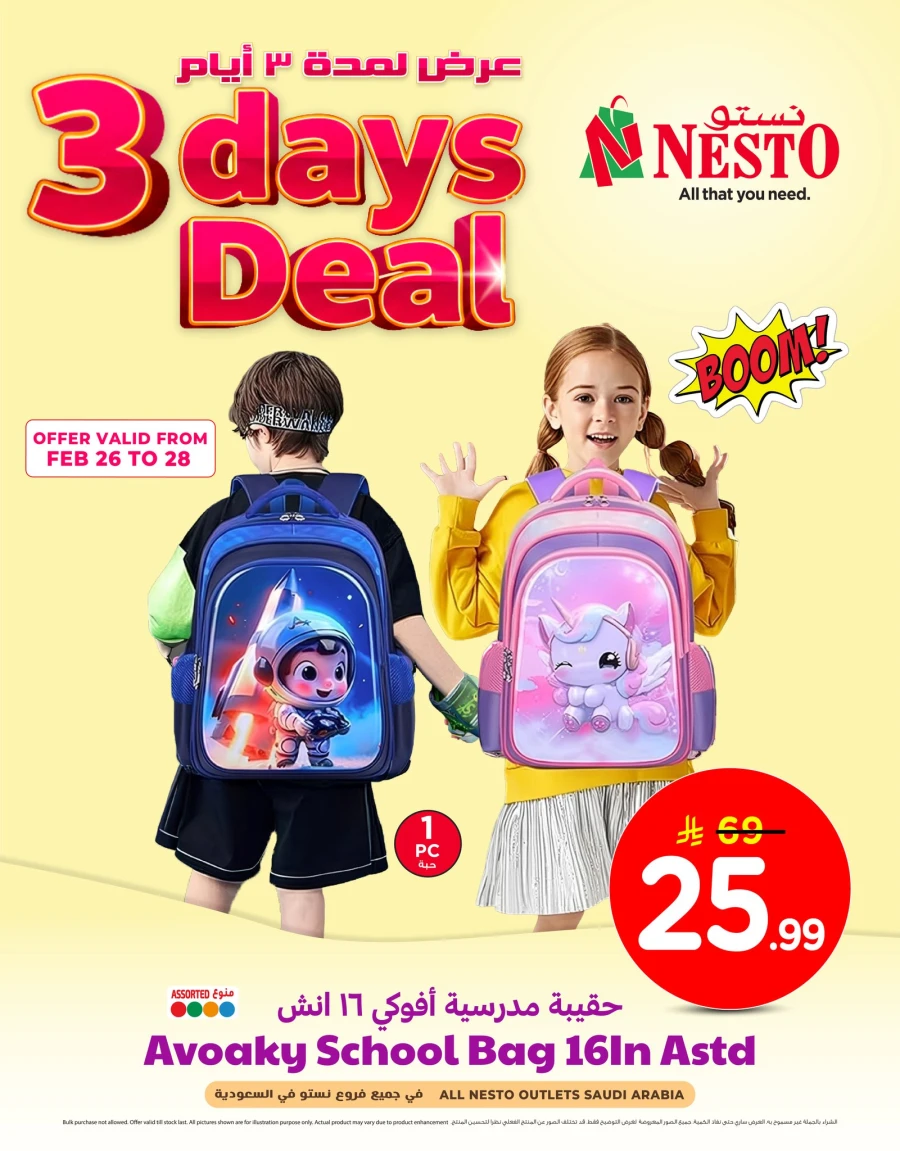 Nesto 3 Days Great Deals