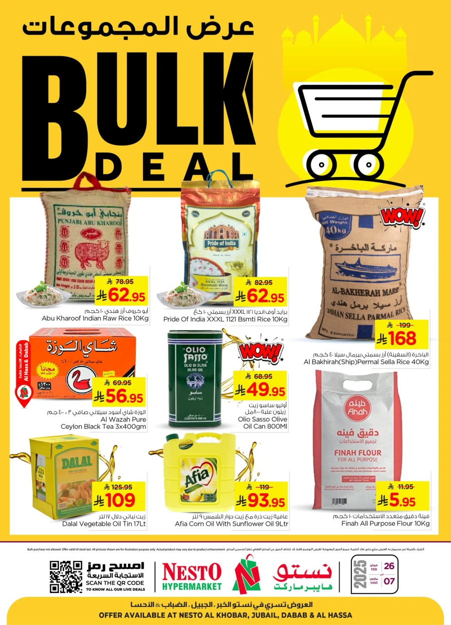 Nesto Bulk Deal