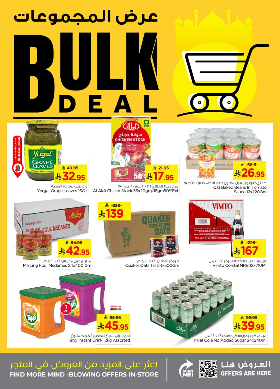 Nesto Bulk Deal