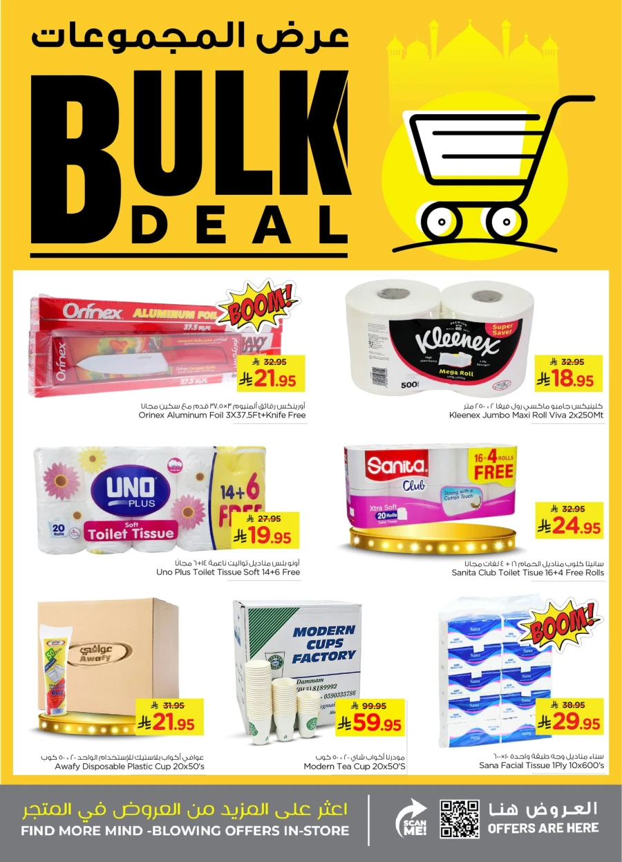 Nesto Bulk Deal