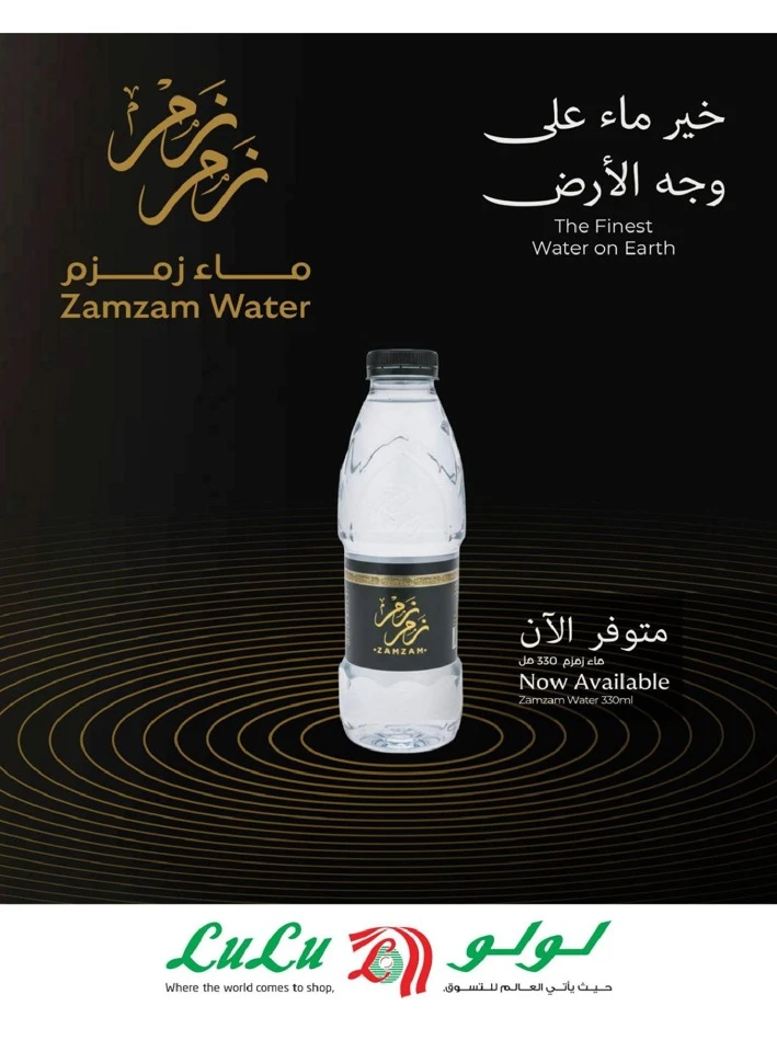 Lulu Jeddah Spirit of Ramadan