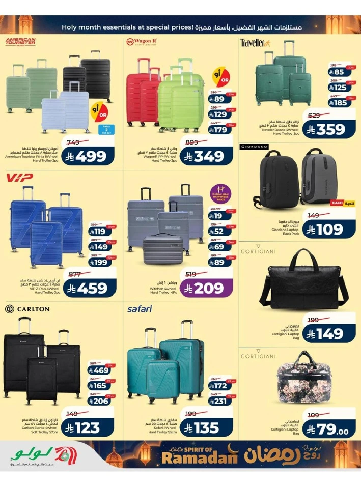 Lulu Dammam Spirit of Ramadan