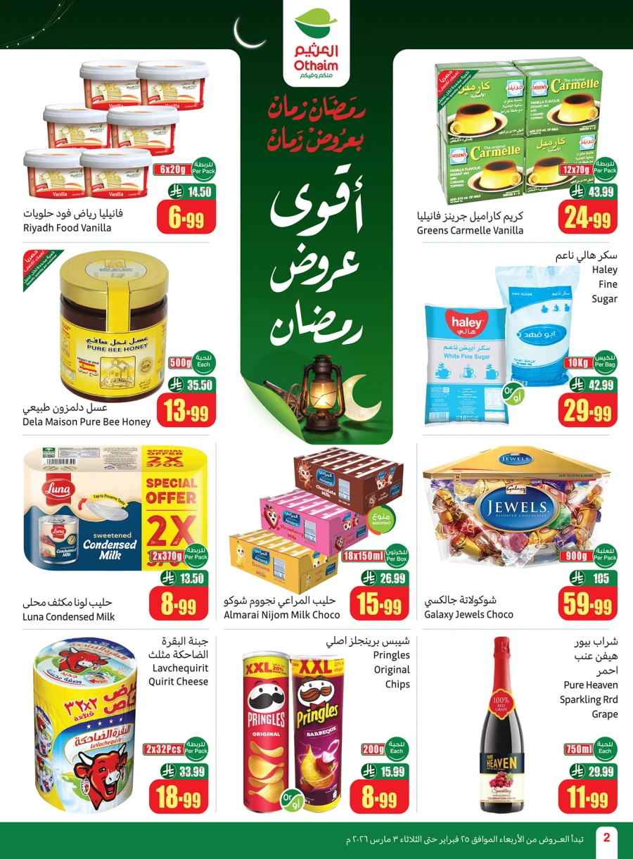 Othaim Markets Great Deals