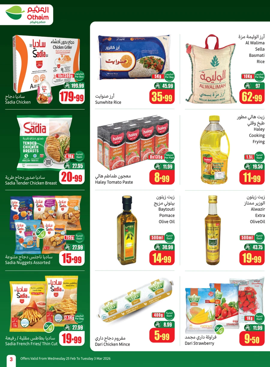 Othaim Markets Great Deals